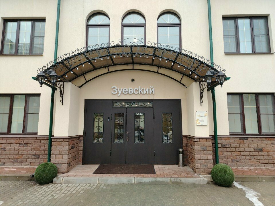 Гостиница Зуевский Орехово-Зуево-22