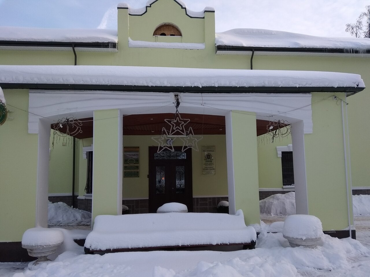 Гостиница Зуевский Орехово-Зуево-37