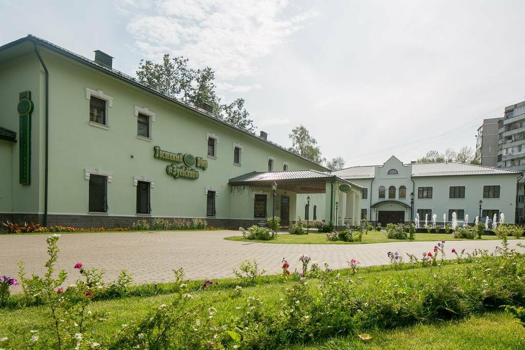 Гостиница Зуевский Орехово-Зуево-44