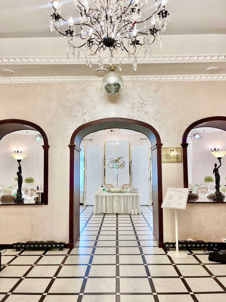 Гостиница Зуевский Орехово-Зуево-135