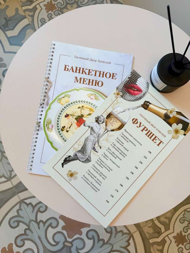 Гостиница Зуевский Орехово-Зуево-184